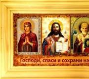 Regola e preghiera dello schema-archimandrita Vitaly